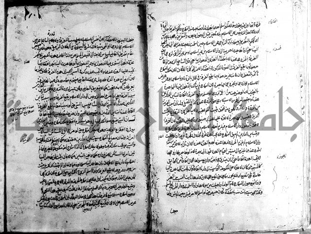 مجمع البحرين