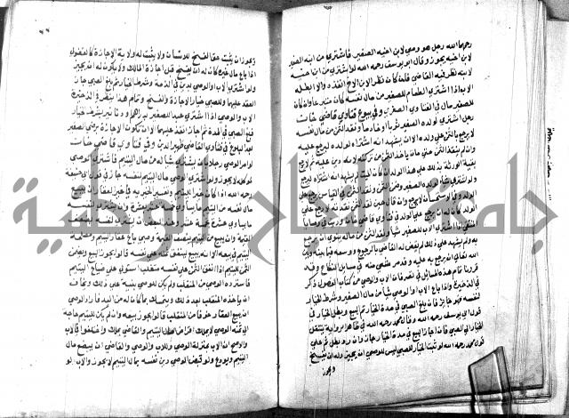 كتاب جامع احكام الصغار لمحمد الاشروشني