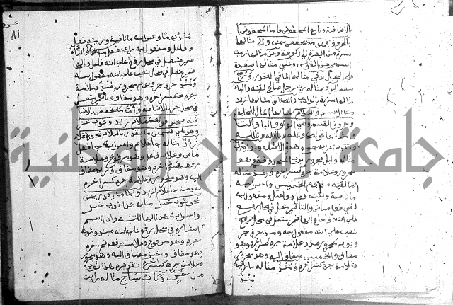 نظم الجزرية 