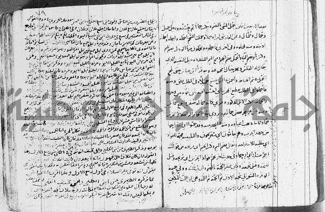 التقريب في علم الغريب