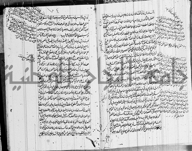 الرسالة الشمسية