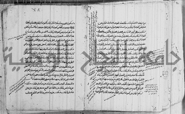 تحرير القواعد المنطقية