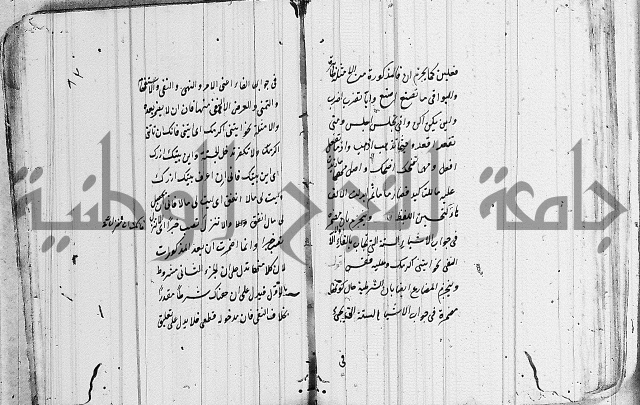 شرح الانموذج