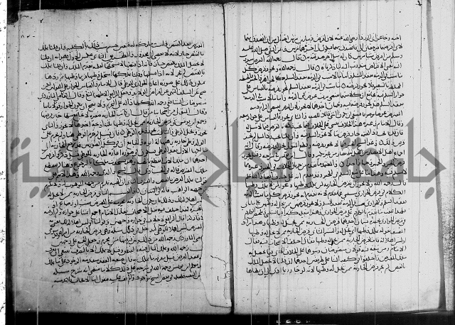 كتاب في الفقة 2