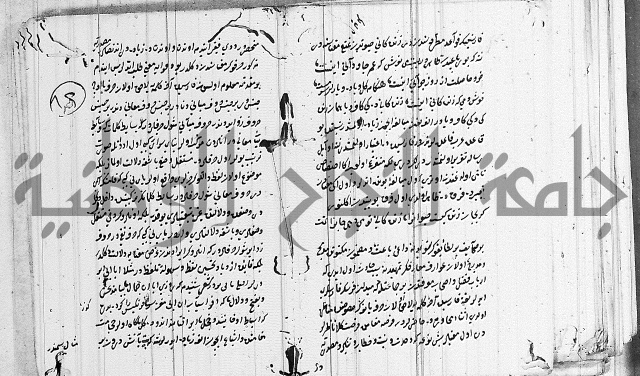 كتب بالفارسية