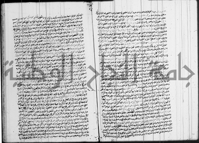 تفسير البيضاوي