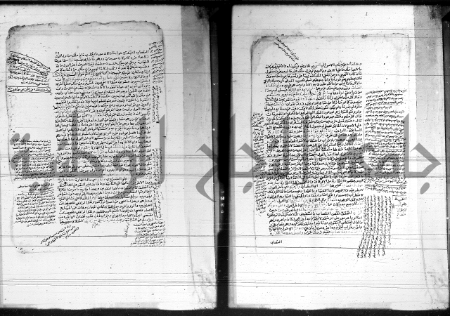 شرح المنهج - فتح الدهاب 