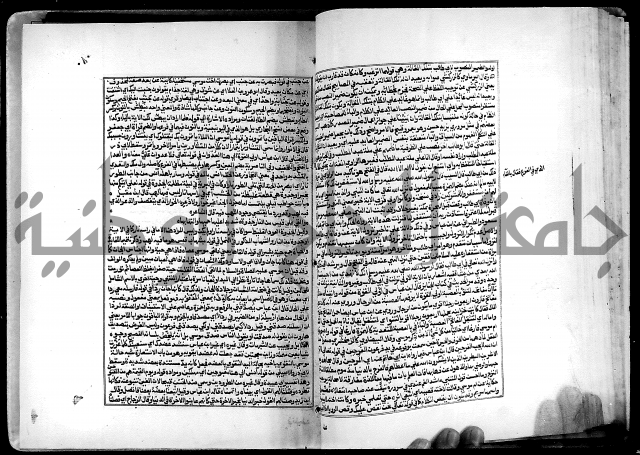 شرح القسطلاني على صحيح البخاري