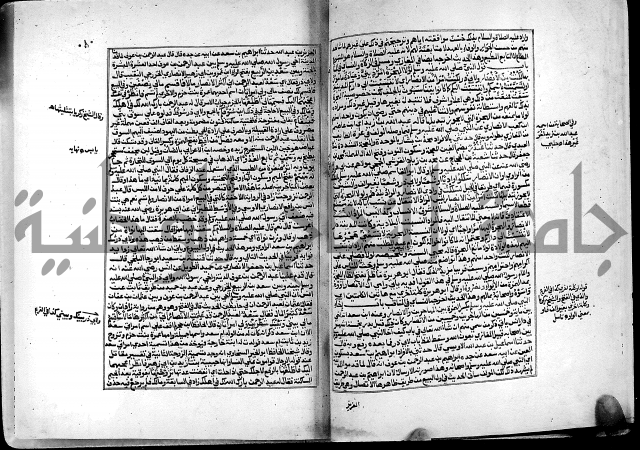 ارشاد الساري لشرح البخاري القسطلاني