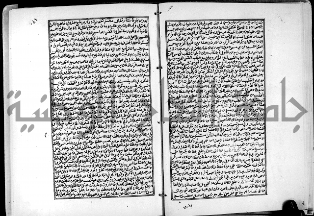 ارشاد الساري لشرح البخاري القسطلاني الجزء الخامس