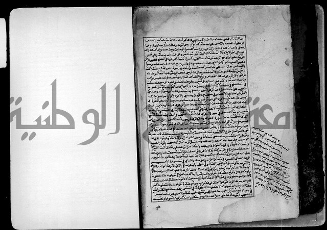 ارشاد الساري لشرح صحيح البخاري