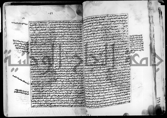 شرح صحيح البخاري على القسطلاني ج 1