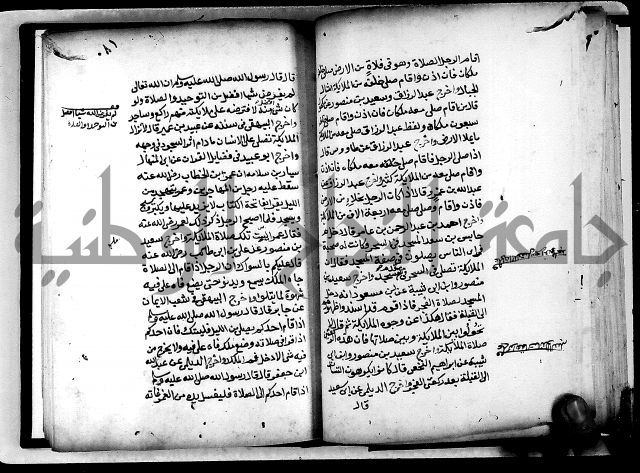 الحبائك في اخبار الملائك 