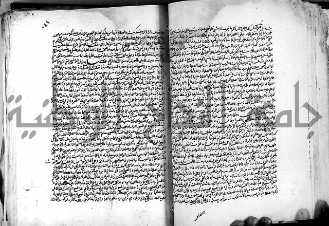 كشاف القناع ج1 