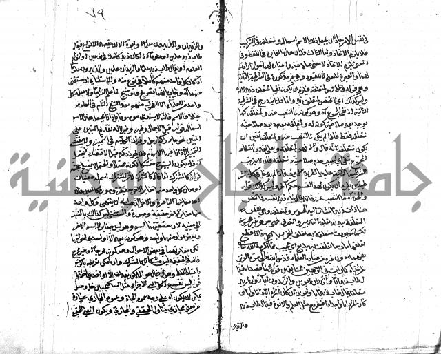 كشف اسناد الهندي التوقاتي