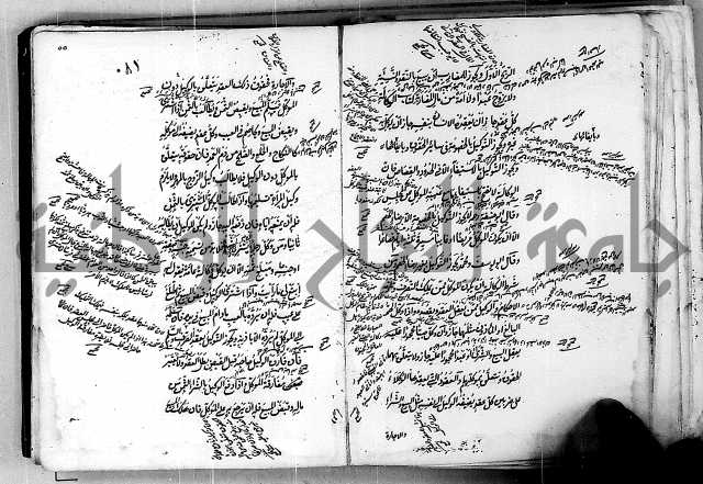 مجموع مجهول