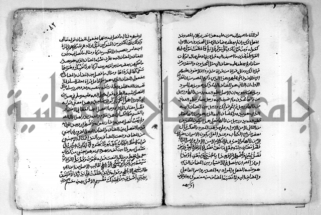 مجهول مجهول لمؤلف نحو