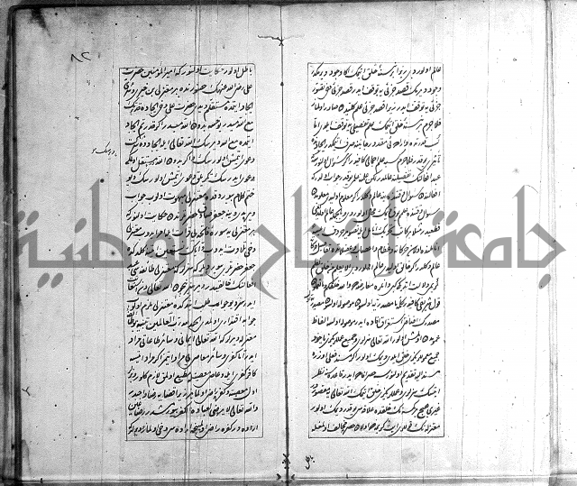 اسرى زاده في التوحيد