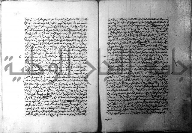 ارشاد الساري 1 