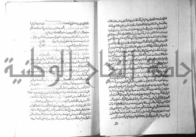 ارشاد الساري 3 