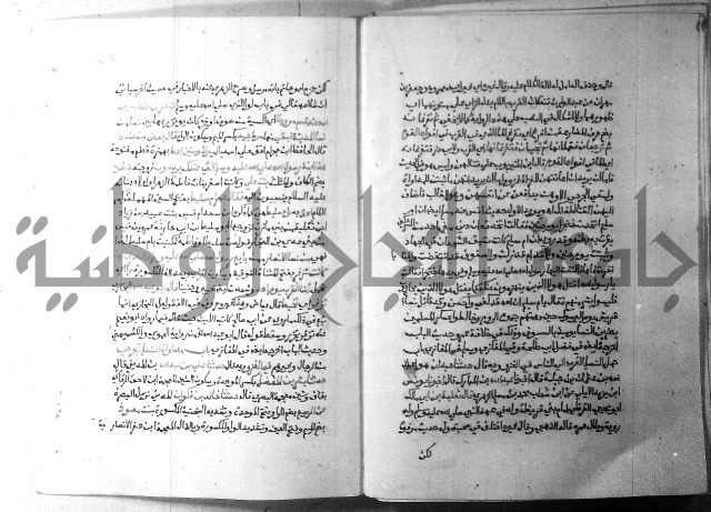 ارشاد الساري 5 