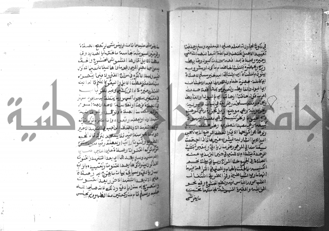 شرح منهج الطلاب 