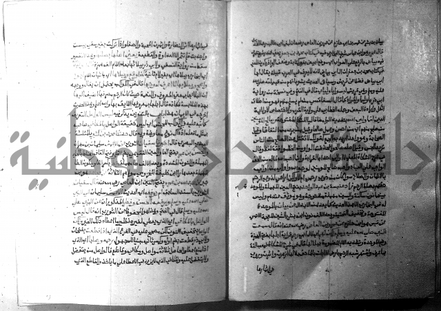 ارشاد الساري 9 