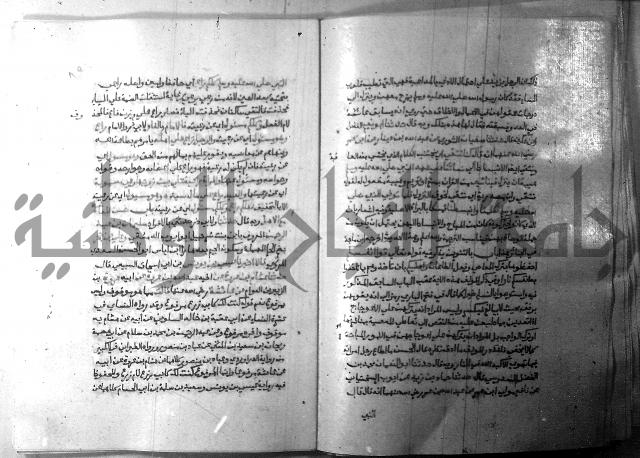 ارشاد الساري 8