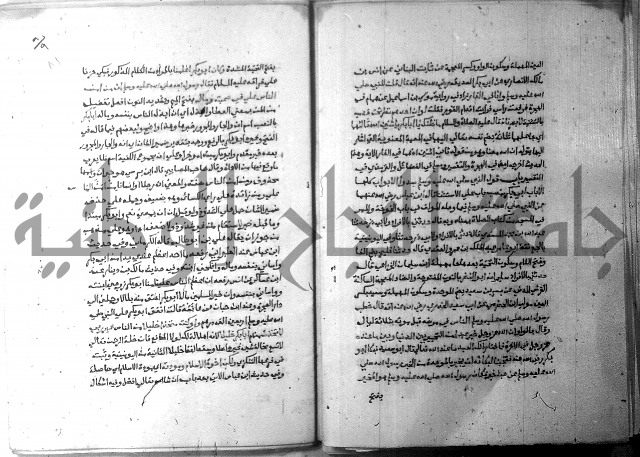 ارشاد الساري 6