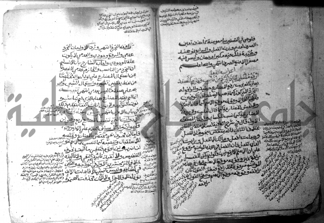 شرح الاشموني على الافية