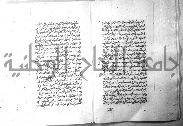 تحفة الطلاب 