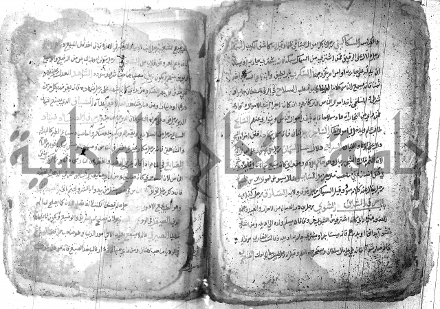 كتاب في تفسير الاحلام