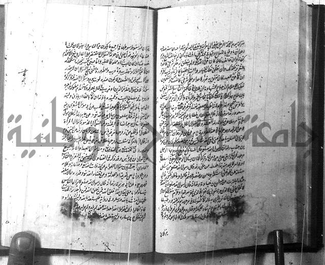 الطريقة المحمدية 