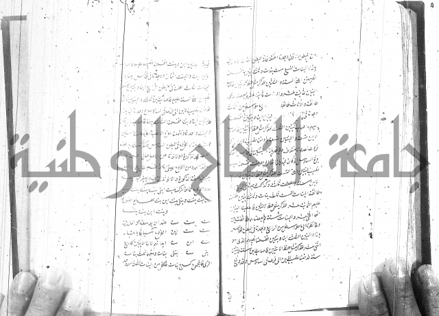 شرح المفتاح