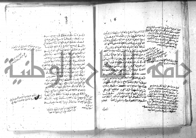 بيان احكام الفرائض