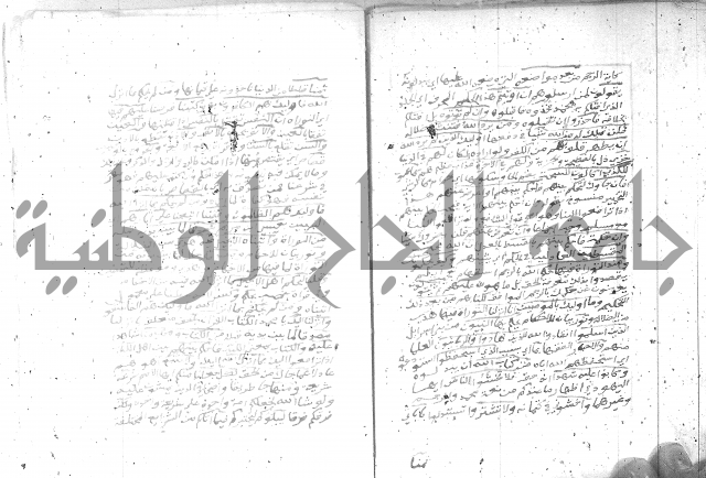 تفسير الجلالين 