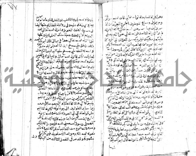 الصواعق المحرقة 