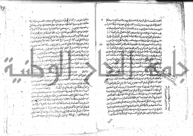 كتاب المنهاج