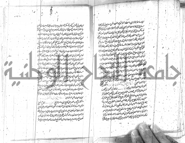 كتاب اسؤلة الحكم  