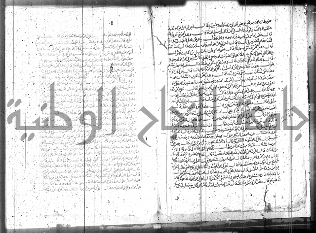 الاتقان في علوم القران 