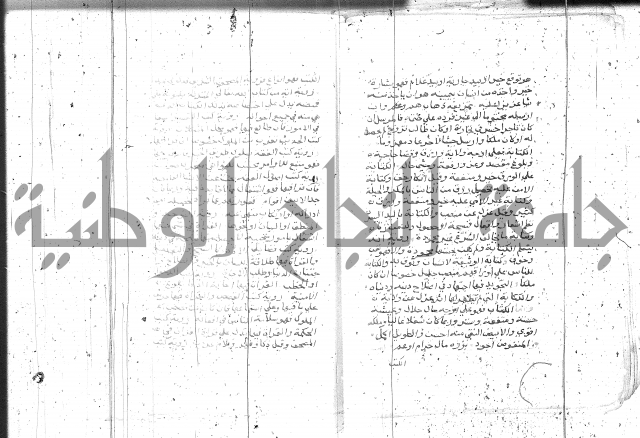 التعريفات الهامة