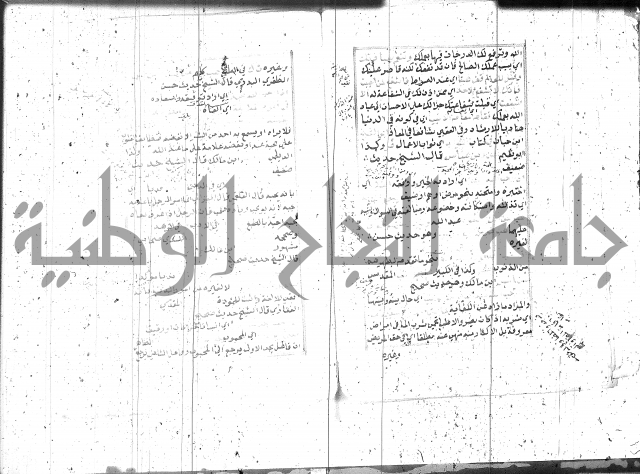 السراج المنير 1 