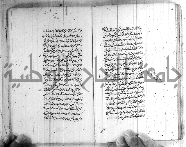 سيد التعريفات