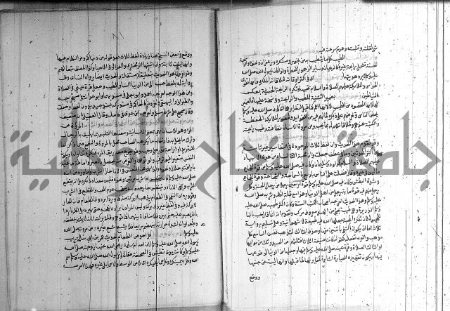 شرح الشهاب على النسفي