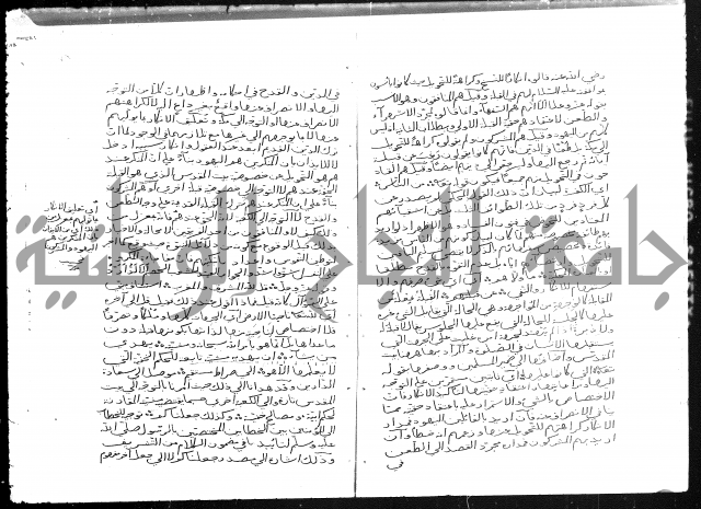 تفسير أبي السعود المسمى إرشاد العقل السليم إلى مزايا القرآن الكريم