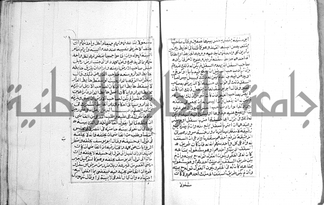 فتاوي قافي خان 2+3