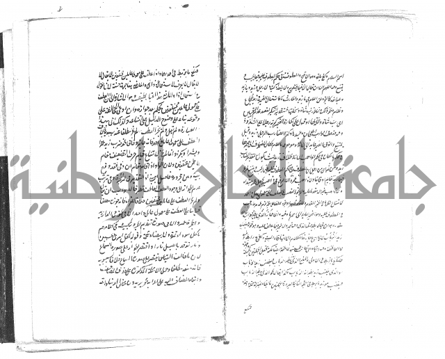 حواشي على رسالة ابن الحاجب = الهندي في شرح الكافية  = المعافية  في شرح الكافية