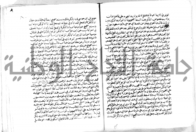 فتح الباري 