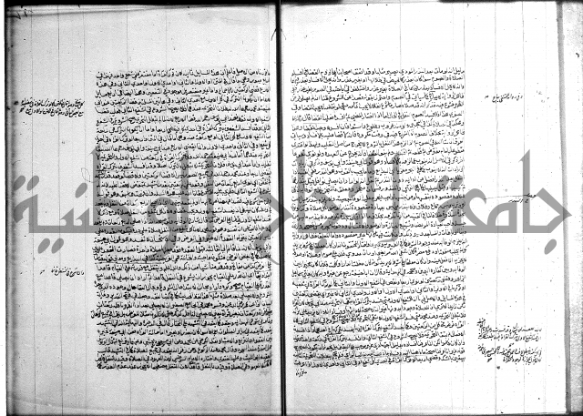 تنوير الابصار 