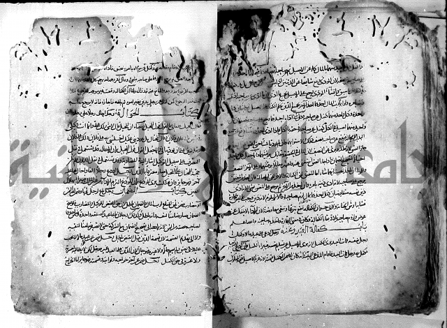 واقعات حسام الدين نعمة